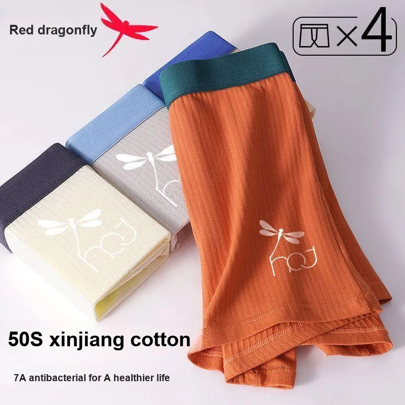 RED DRAGONFLY Cotton Panties Men's Gift Box Set Of 4-6