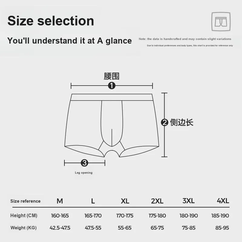 HLA Men Underpants-7