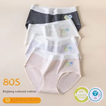 Urban Beauty Underpants Women's