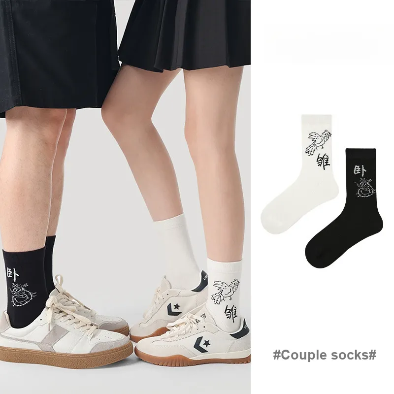 Vine Color Mid Calf Socks Unisex 4 Pack-1