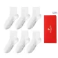 [6 Pack Box Included]White *6