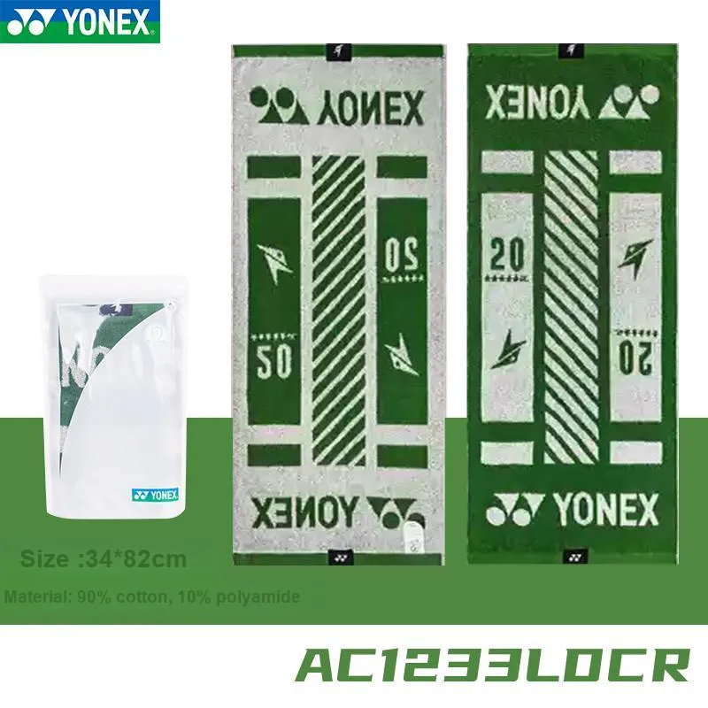 YONEX Badminton Equipment Cotton Polyamide Blend Ball Court Unisex 34*82cm-1