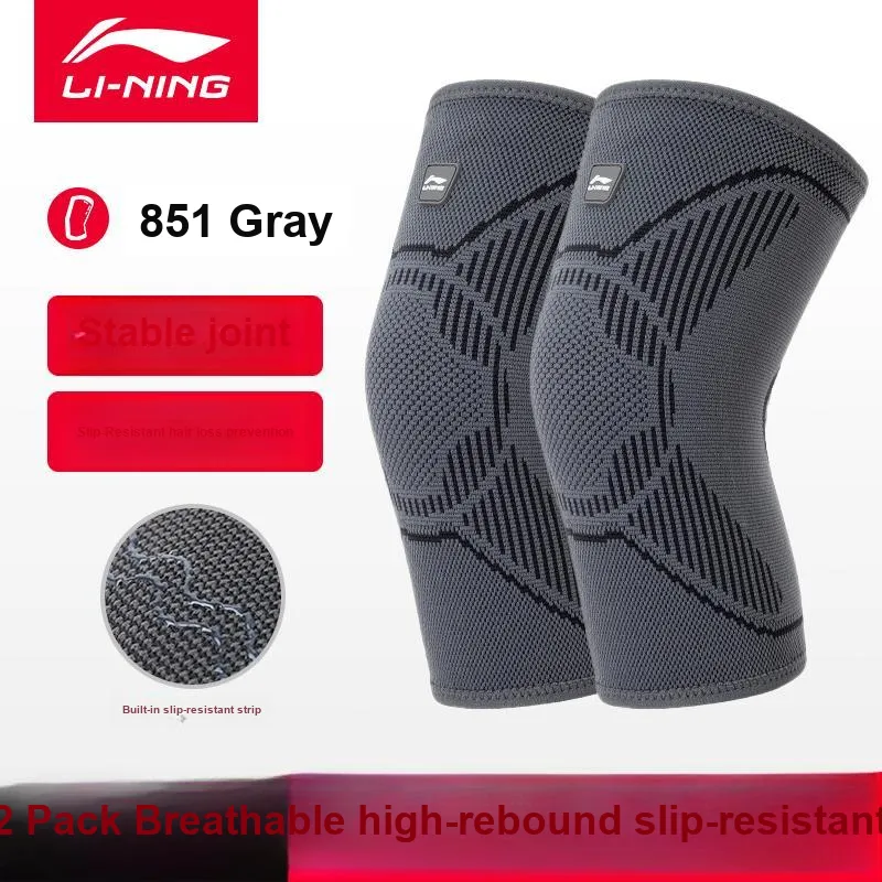 LiNing Knee Pads Silicone Running Unisex-5