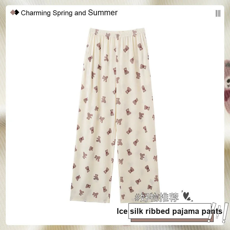 Lan Miao Women's Pajama Pants-1
