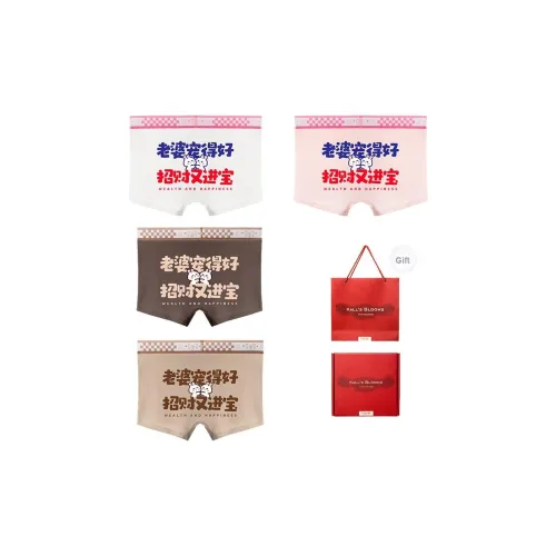 Maiden House Подарочная коробка нижнего белья мужская 4 упаковки