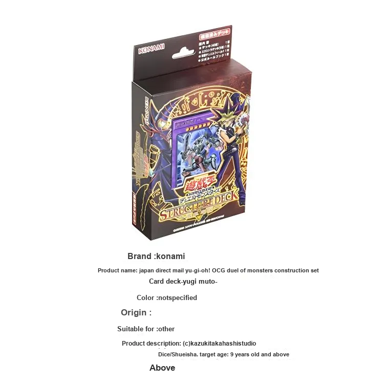 Yu Gi Oh! Yu Gi Oh! Battle Cards OCG Duel Monsters SDK3 Build Your Deck Seto Kaiba Card 1 Box-1