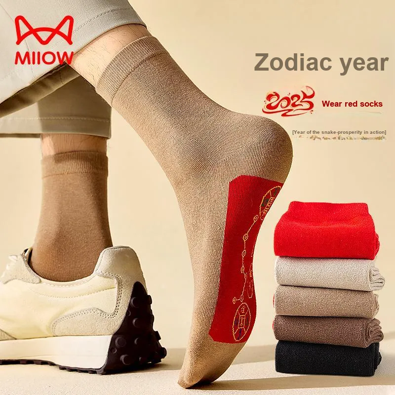 MIIOW Honmei Honmei Series Mid Calf Socks Unisex Combo Set-13