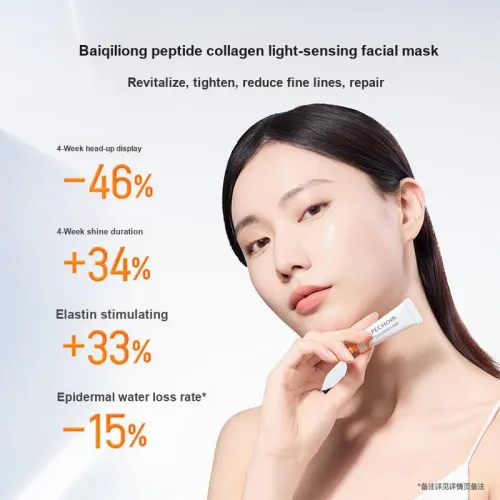 PECHOIN Полиглутаминный пептид Светло-чувствительные маски для лица Восстанавливающие и Увлажняющие 5г*10 шт Коробка