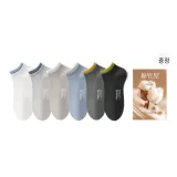6팩 (화이트+라이트 그레이+카키+스카이 블루+다크 그레이+블랙)