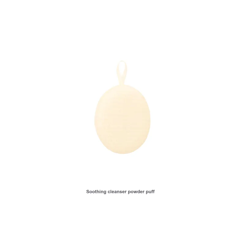 FANCL Soothing Face Cleansing Pad Skin Friendly-1