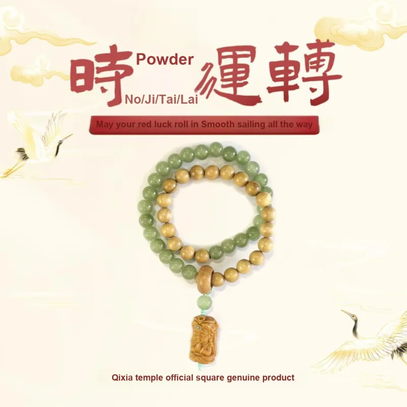 Ryukyu Milky Agarwood Bracelets Unisex-1