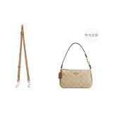 밀크 티 조절 가능 90-120cm 숄더 스트랩 [크로스백]