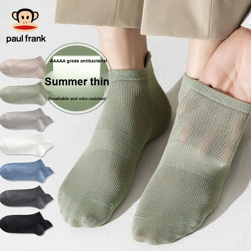 PAUL FRANK Ankle Socks Men's Combo Set-34