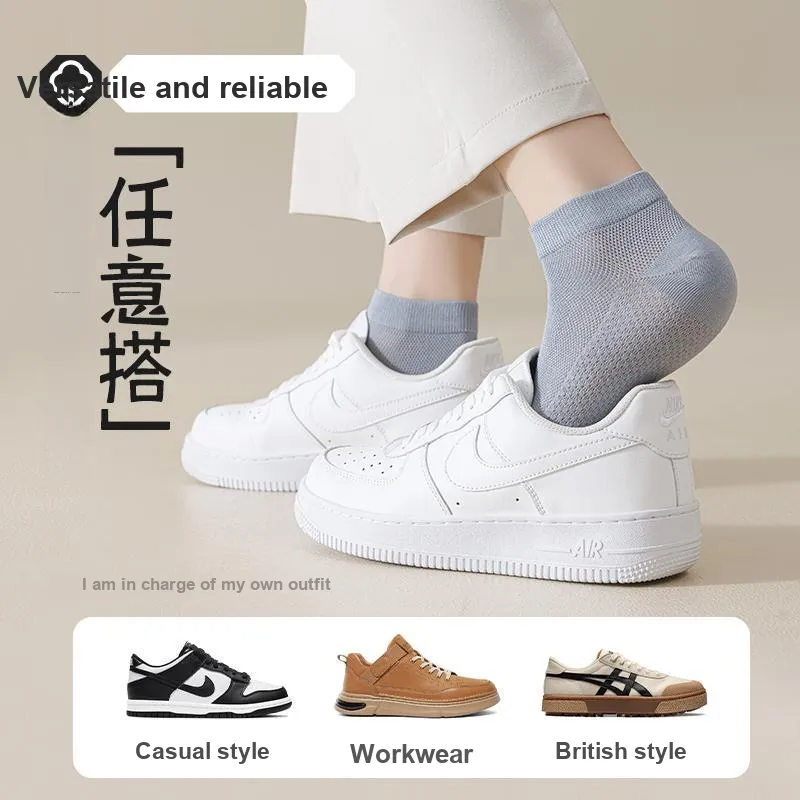 Temooues Ankle Socks Men's Combo Set-1