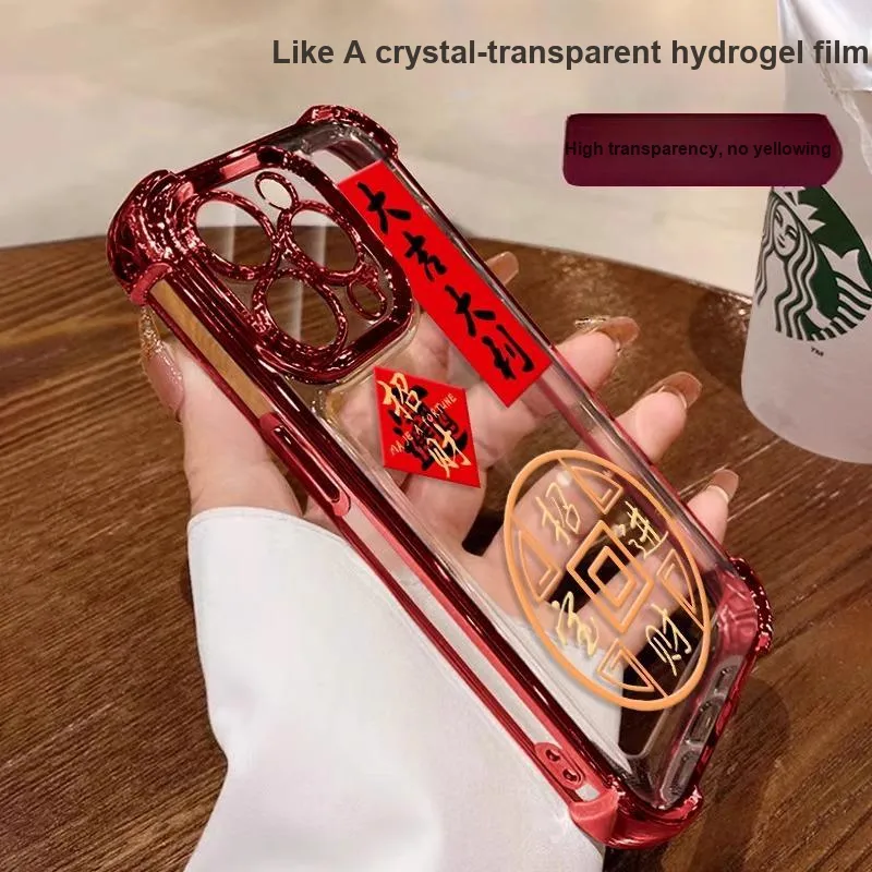 HASEE Phone Cases-1