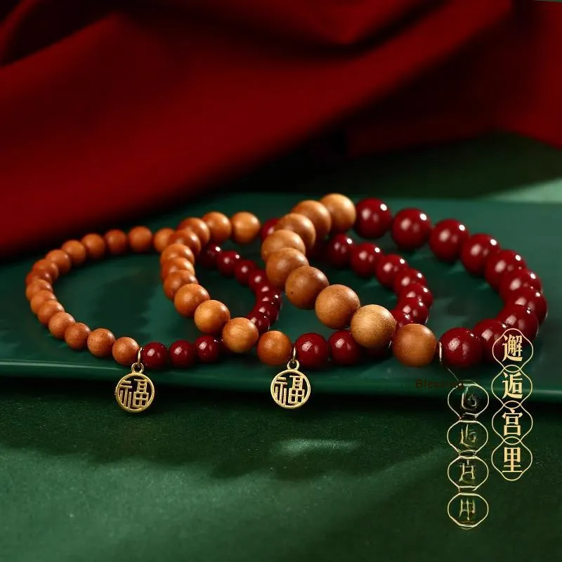 GUMUJIANG Barbie Sandalwood Bracelets Unisex-3