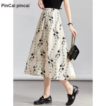 Taste The Color Casual Long Skirt Women's White