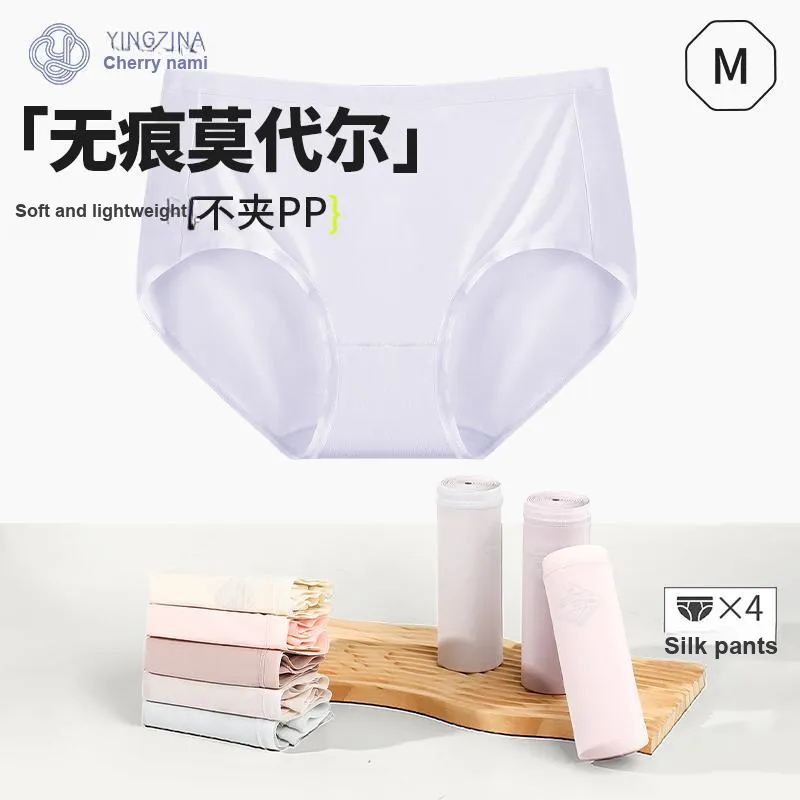 Yingzina Underpants Women's 4 Pack-1
