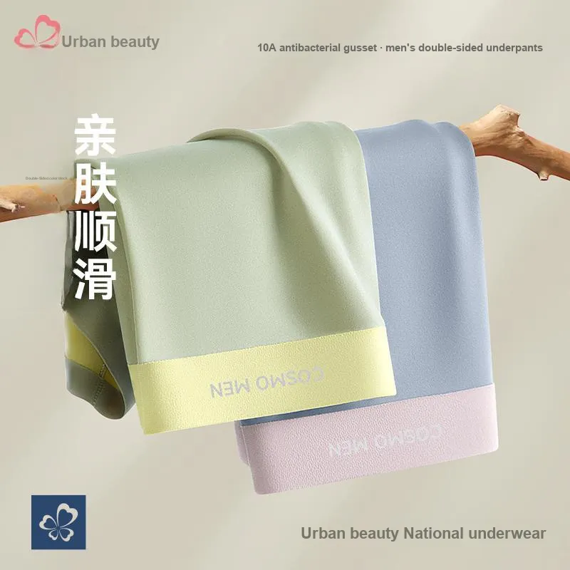 Urban Beauty Underpants Men's 3 Pack-6