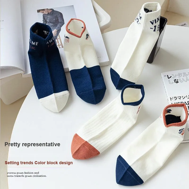 Lan Miao Ankle Socks Men's Combo Set-3
