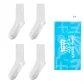 4-Pack (White)