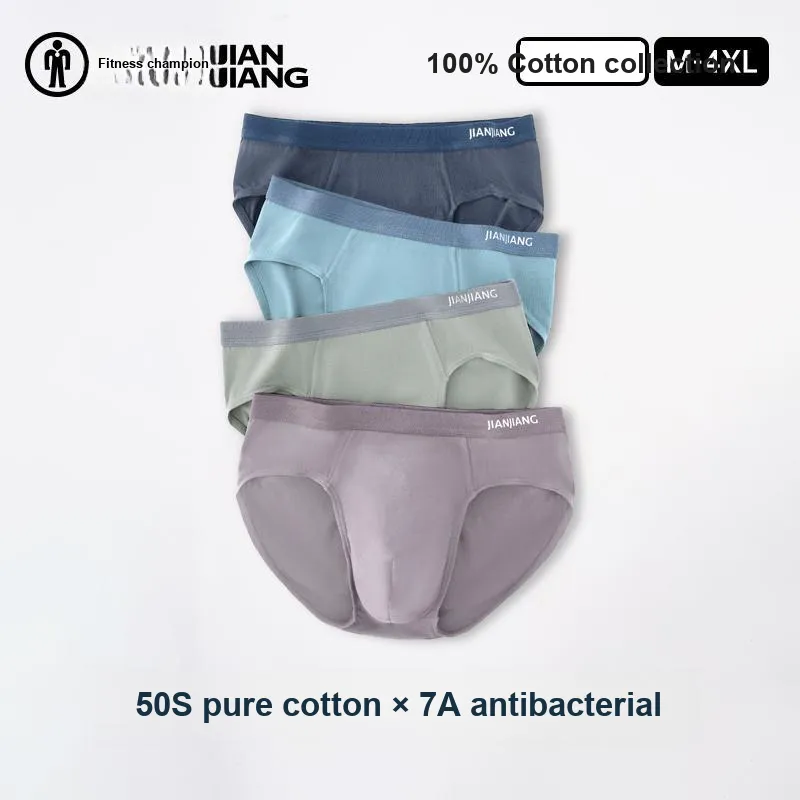 Master Men Underpants-1