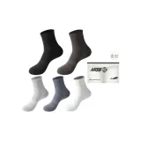 남성 크루 삭스 5팩 세트 쇼핑백 (1 블랙, 1 브라운, 1 미디엄 그레이, 1 라이트 그레이, 1 화이트)