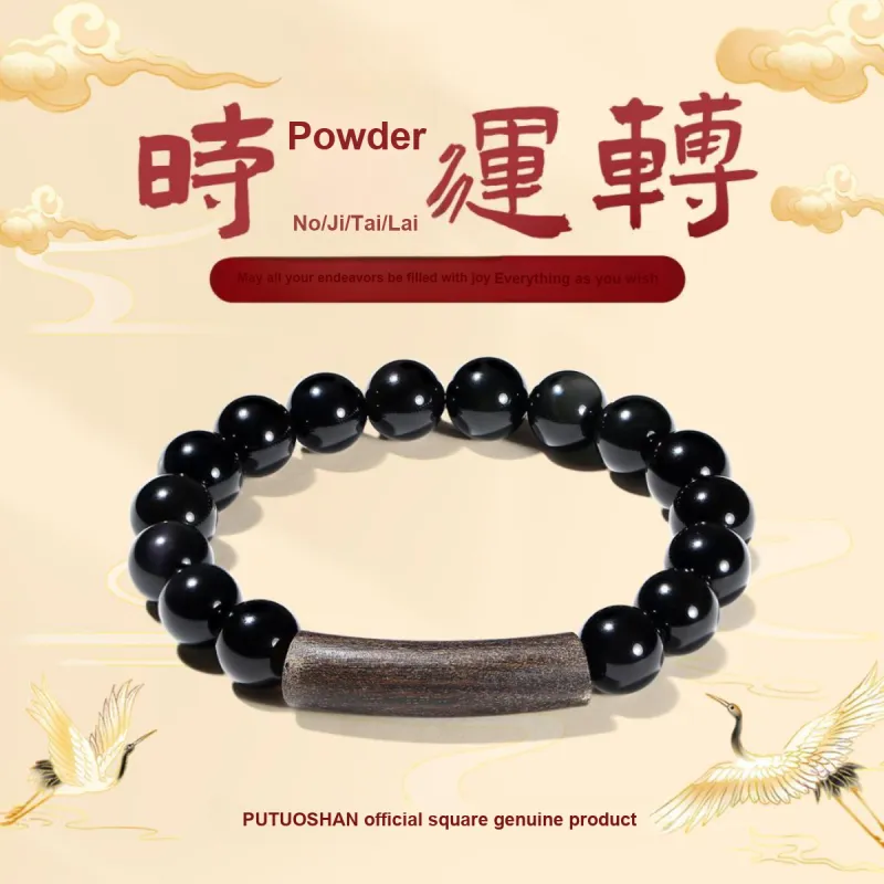 PUTUOSHANWENCHUANG Obsidian Bracelets Unisex-1