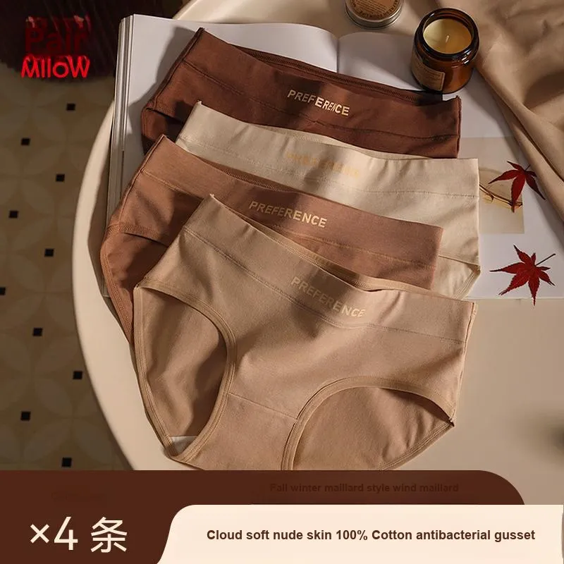 MIIOW Underpants Women's 3 Pack-24