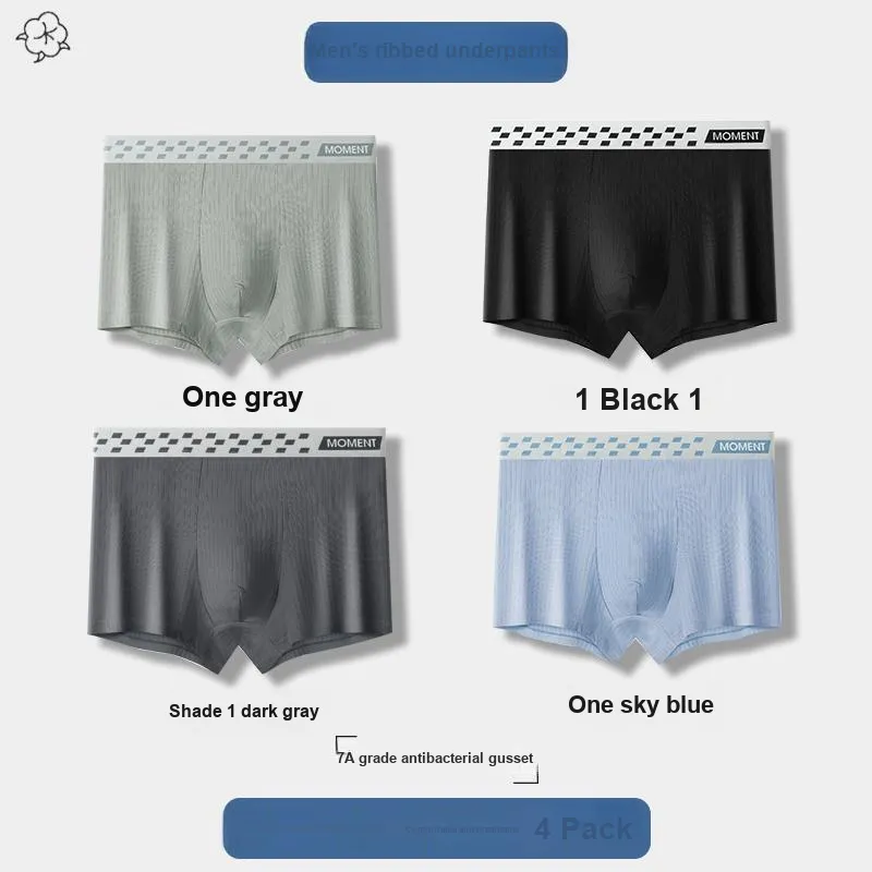 Lan Miao Underpants Men's 4 Pack-1