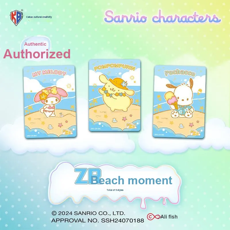 Kabao Cultural Creation x Sanrio Sweet Moment Crystal Card First Edition Collector's Version Photo Cards-4