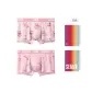 Pupu (2 Pack)