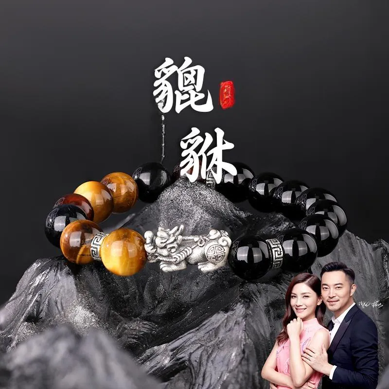 JINLIUFUJIXIANG Natural Agate Bracelets Men's-1