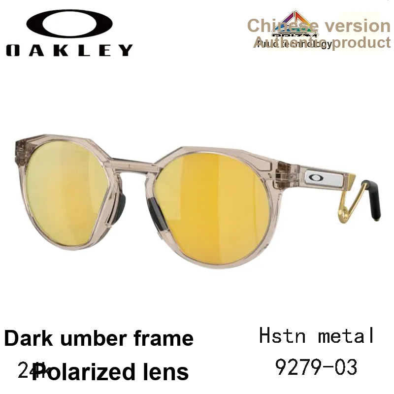 Oakley X Fortnite Battle Bus Hstn Sunglasses-1