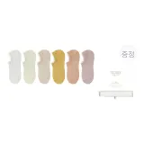 화이트+밀크 화이트+베이지+크림 옐로우+플래시 핑크+핑크