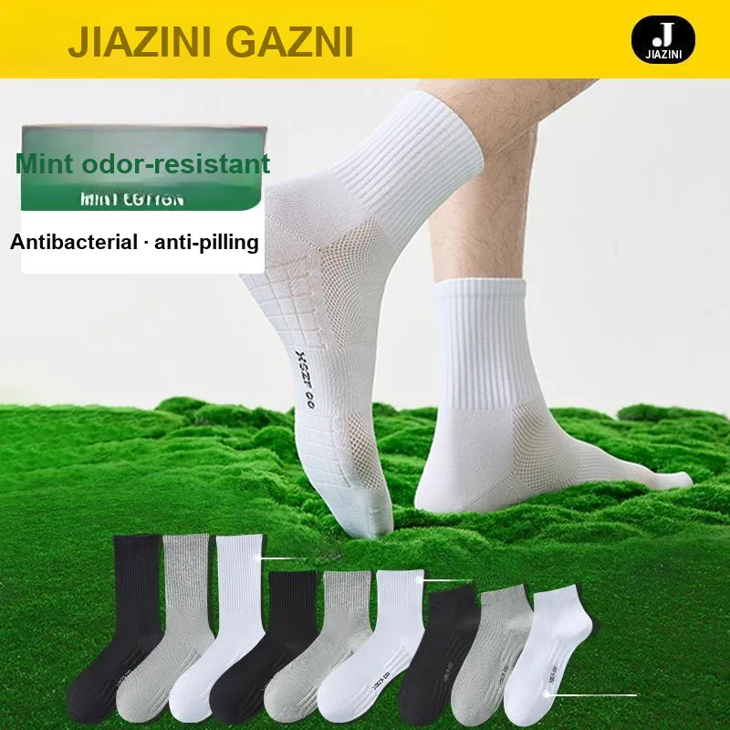 JIAZINI Ankle Socks Men's 4 Pack-21
