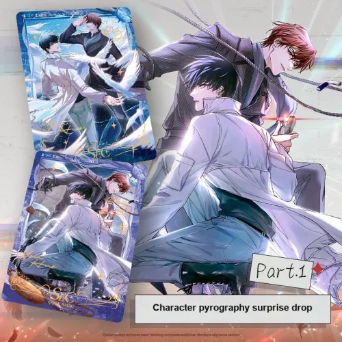CARD.FUN Global College Entrance Exam Comic Edition Collectible Card Memory Key IP/Anime Cards 10 Bags/Box