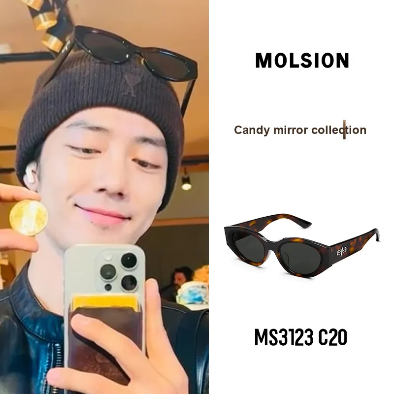 MOLSION Plate Frame Cat Eye Sunglasses Unisex-11