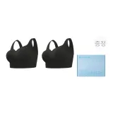 [2 개 for 20 Yuan off] 도톰함, 클래식 블랙+클래식 블랙 (3.3cm 코스터)