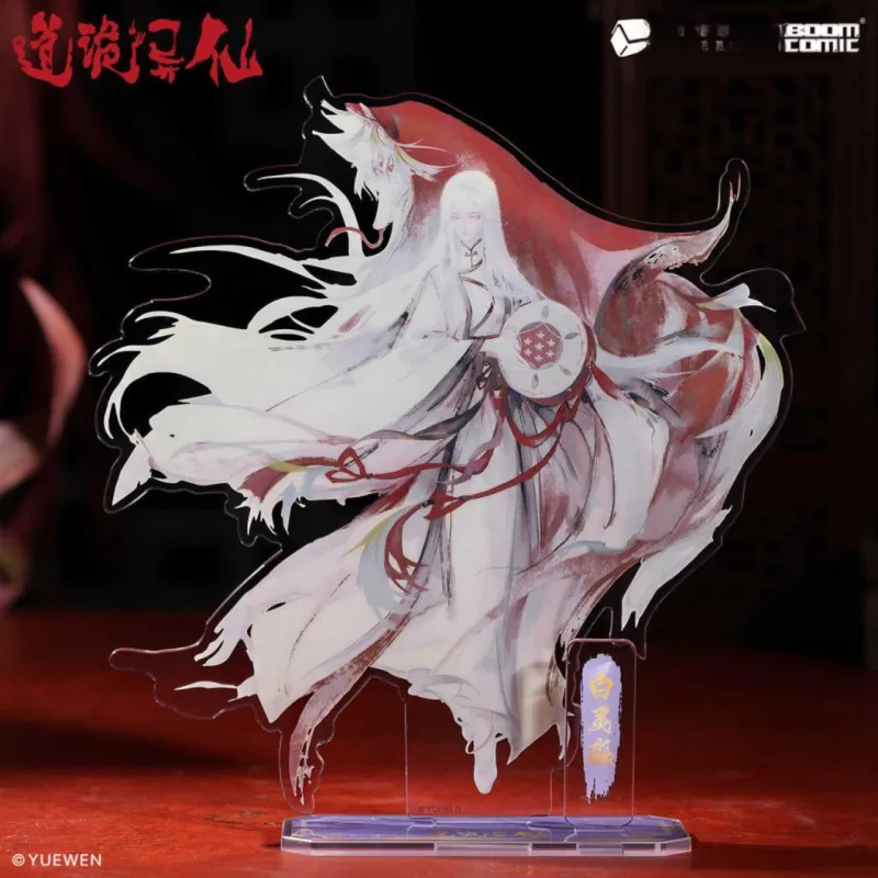 BOOM COMIC Dao Weird Immortals Li Huowang Bai Lingmiao Zhuge Yuan Acrylic Stands-2