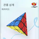 블랙