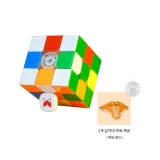 바람 Third-order Third-세대 매직 큐브 [신형 업그레이드 UV 다이아몬드 패턴 표면] 포함됨 1 랜덤 삼각대.