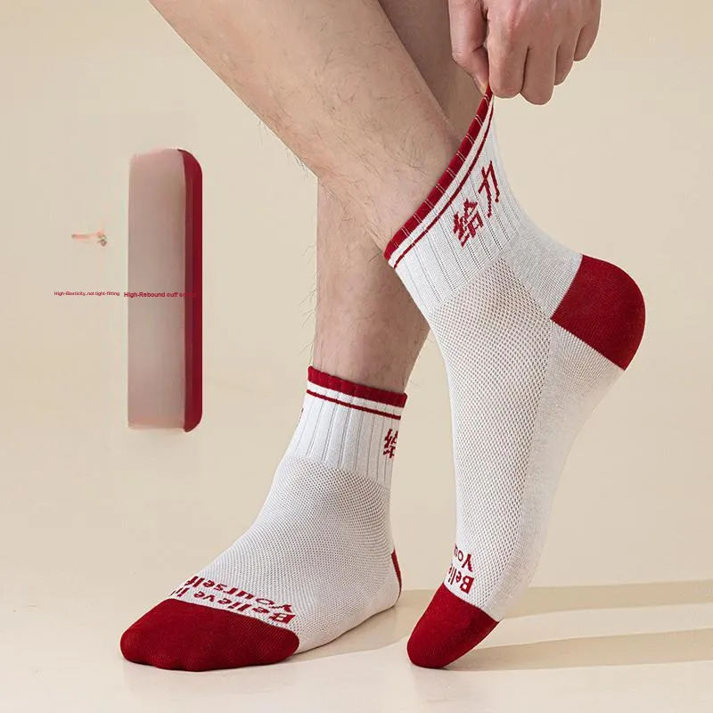 AOKANG Mid Calf Socks Unisex 5 Pack-0