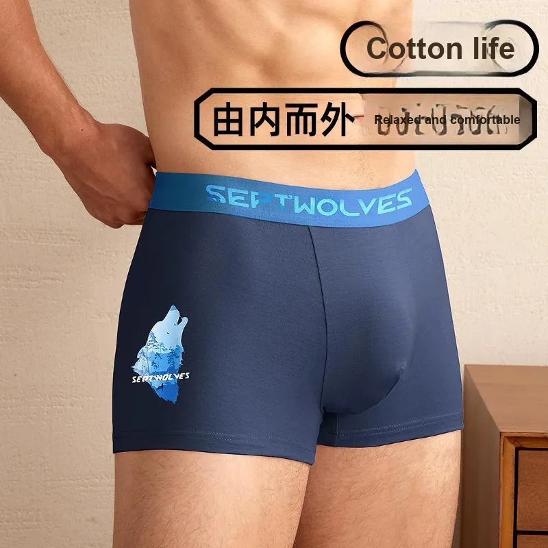 SEPTWOLVES Underpants Men's 3 Pack Gift Box Set-2