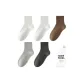 5 Pack (White X2+Coffee+Light Gray+Dark Gray)