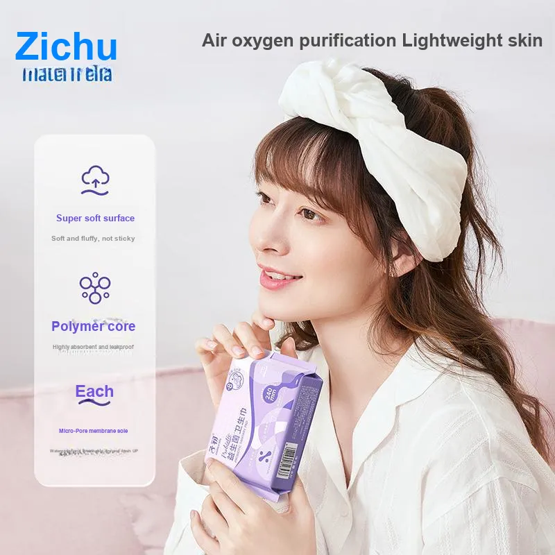 Начало ребенка Пробиотики Гигиенические прокладки Очень тонкий Бесшовный Защита от протечек