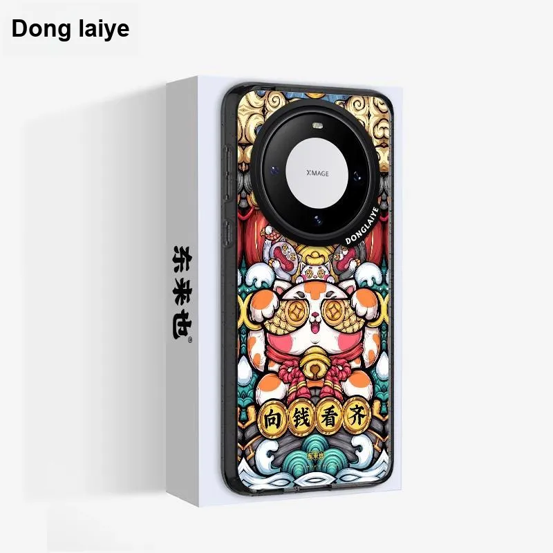 Donglaiye Phone Cases-7