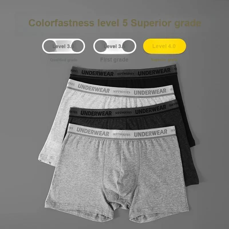 SEPTWOLVES Underwear Gift Box Men's 4 Piece Gift Box Sets-23