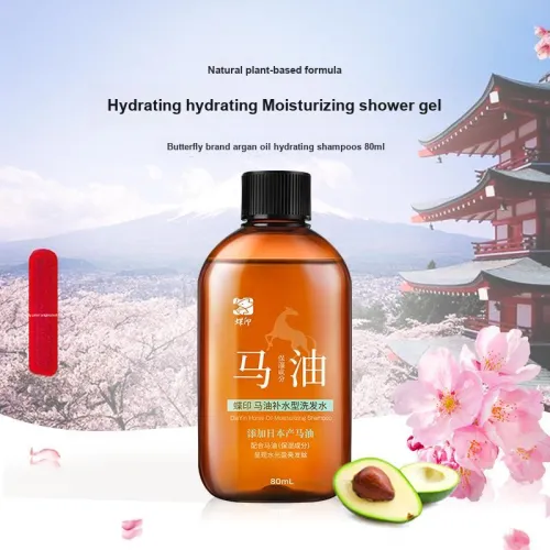 Butterfly Prints Hokkaido Лошадь Масло Шампунь Увлажняющий Контроль Жирности Лечение Перхоти Облегчение Зуда