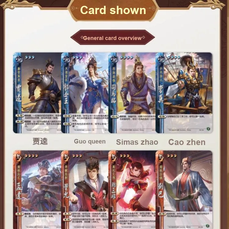 Three Kingdoms Kill Four Symbols Seal Sun, Standard Version Military Expansion Pack Collection, Skill Seal Board Games-3